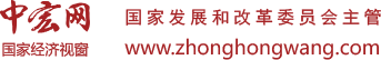 中宏網